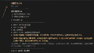 诛仙新手入门必看：术语详解，快速理解游戏世界！ 图片