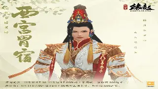 诛仙私服服务器推荐：老玩家力荐，带你重温经典！ 图片