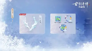 《诛仙》角色养成：成长路线全解析，助你仙途步步为赢 图片
