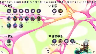诛仙手游装备获取全攻略：快速提升战力，毕业装备不再是梦 poster