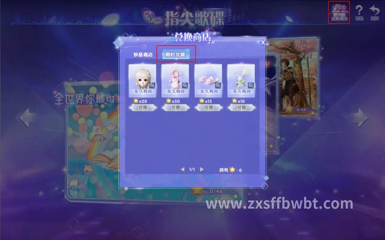 诛仙