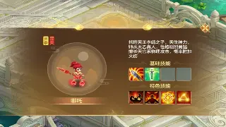 诛仙玩家热议：新版本装备打造攻略与未来趋势猜想 图片