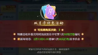 《诛仙》玩家热议新版本更新与私服注册风波 poster