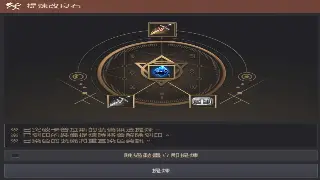 诛仙角色养成：多维度成长路线，打造你的专属修仙传奇 图片