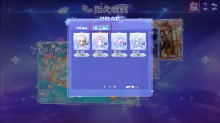 《诛仙》新手必看：游戏术语全面解读，轻松玩转仙侠世界 图片