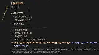 《诛仙》装备获取全攻略：助你打造顶级角色，决胜仙侠世界！ poster