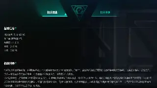 还在为诛仙装备发愁？平民玩家也能轻松毕业的装备获取攻略！ poster