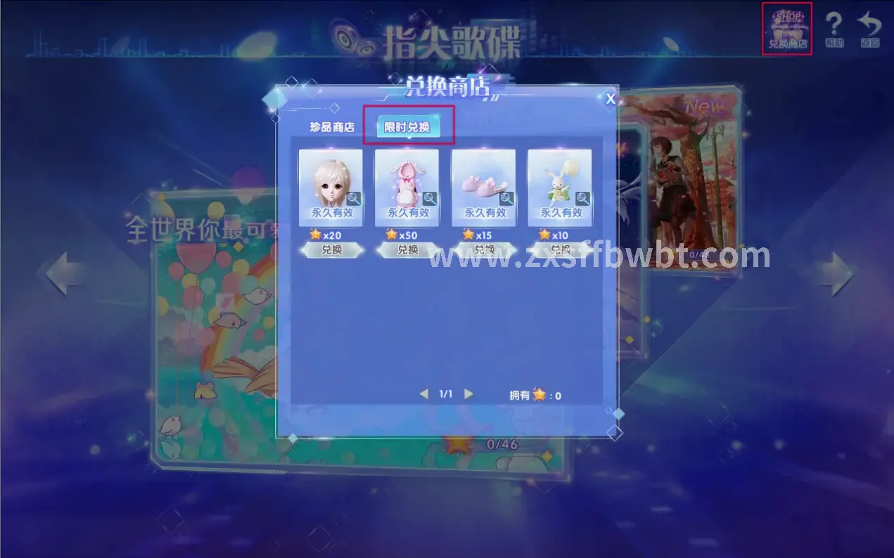 注册教程