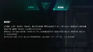 《诛仙》新手避坑指南：别再傻傻分不清！萌新必看游戏术语扫盲贴！ 图片