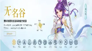 诛仙老玩家泪奔：这届玩家太会玩，回忆杀瞬间变大型真香现场？ 图片