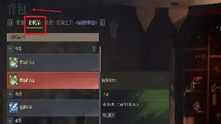 诛仙手游装备速刷指南：告别非酋，教你轻松获取极品装备！ 图片