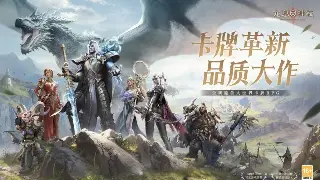诛仙修真路：避坑指南，萌新到大佬的逆袭密码！ 图片