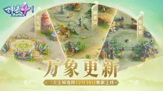 告别迷路！诛仙私服注册账号全攻略，新手也能轻松上手！ 图片