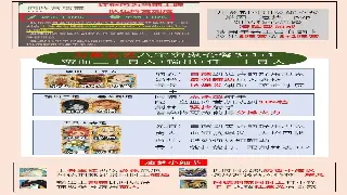 诛仙萌新避坑指南：看不懂这些术语，小心被老司机坑惨！ poster