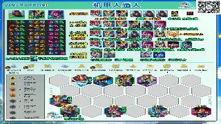 诛仙玩家怒喷策划：新时装丑到爆！这审美是认真的吗？ poster
