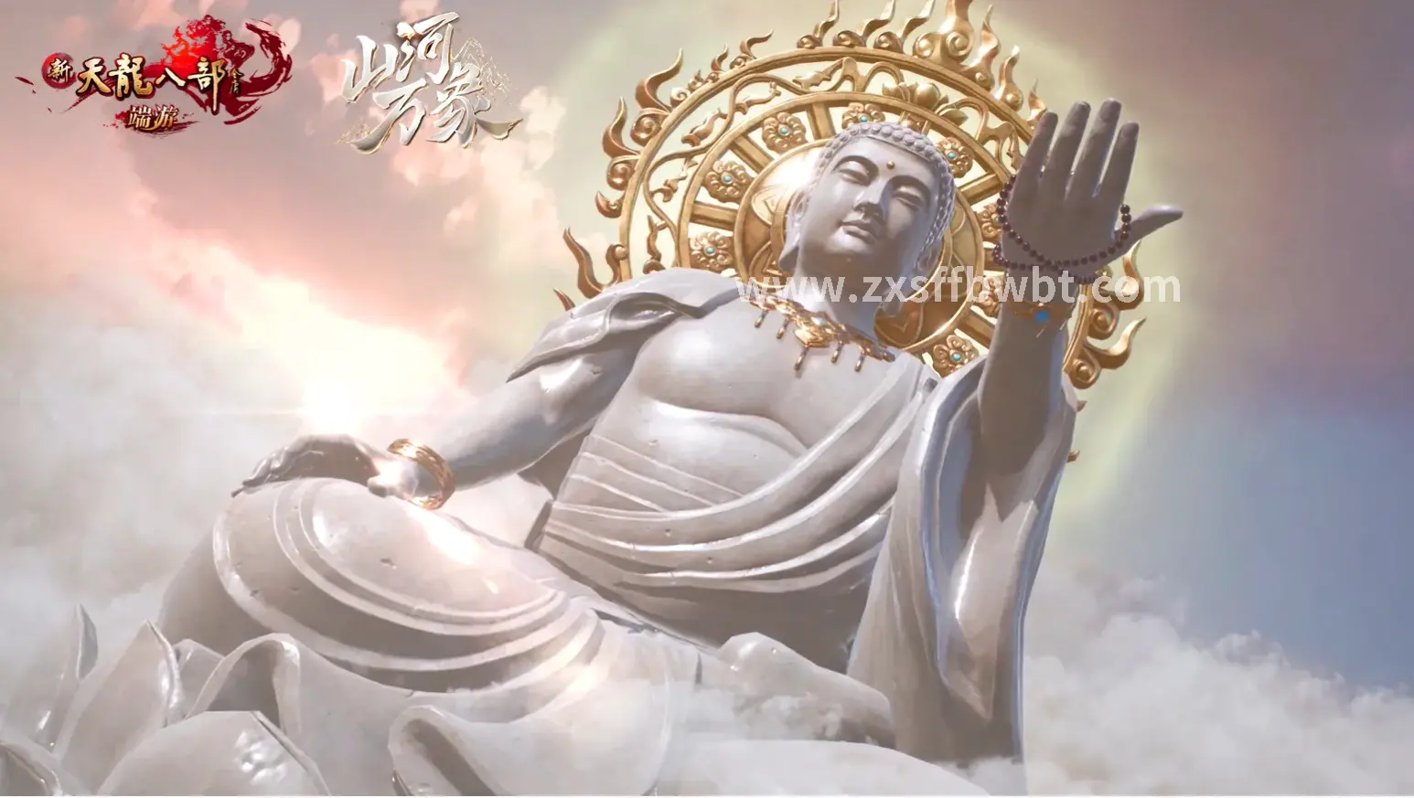游戏黑话