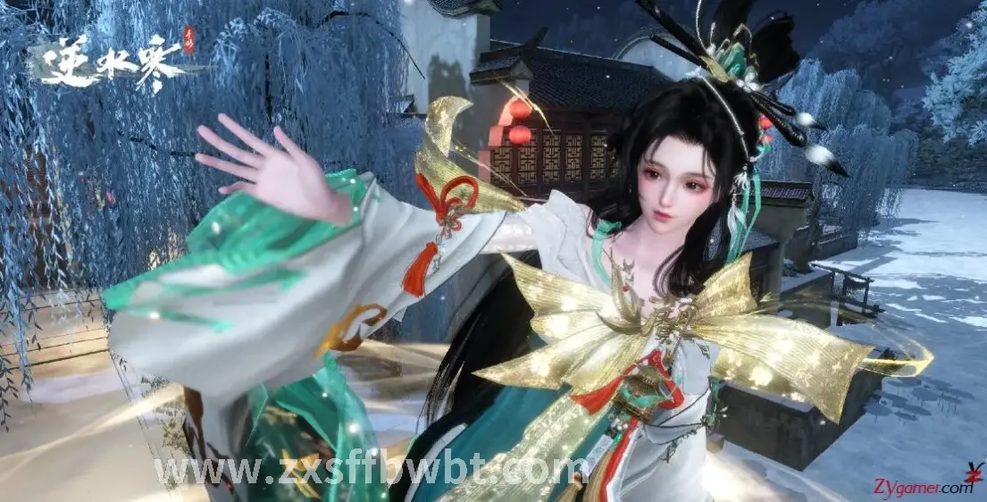真香
