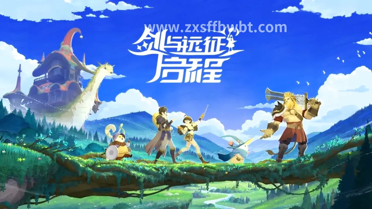 诛仙