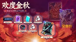 诛仙角色养成血泪史：避坑指南！别再走弯路，快速打造你的专属大神！ 图片