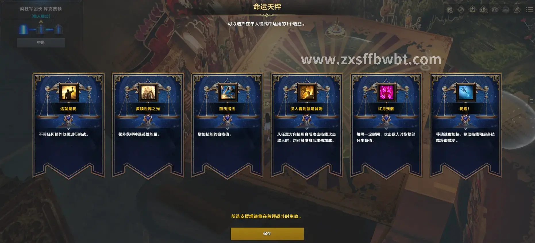 诛仙