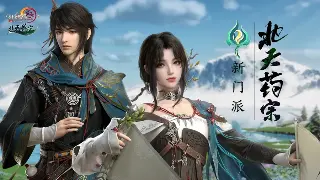 诛仙私服注册难？三分钟搞定，畅玩仙侠世界！新手保姆级教程 图片