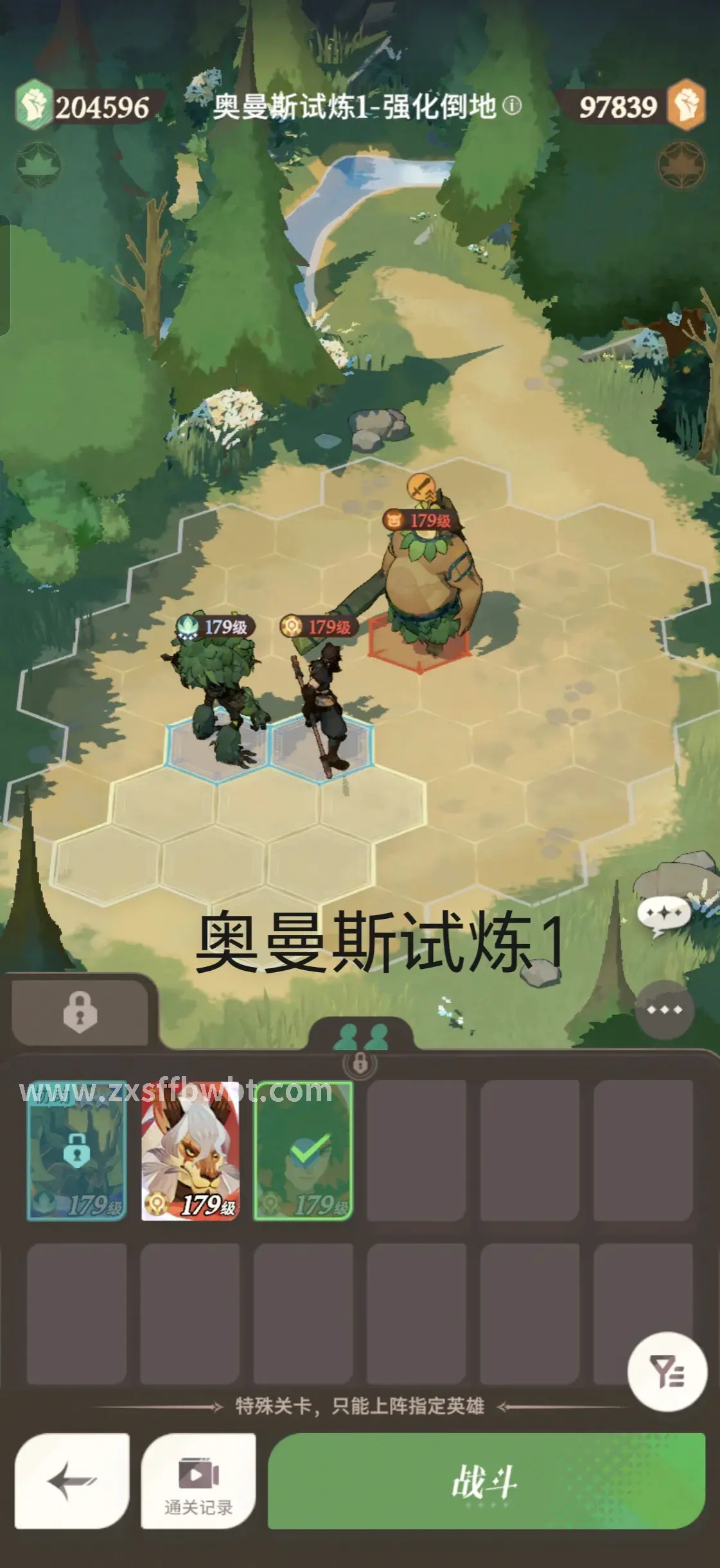 诛仙