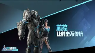 诛仙手游：平民玩家的逆袭之路，不氪金也能玩转仙界？ 图片