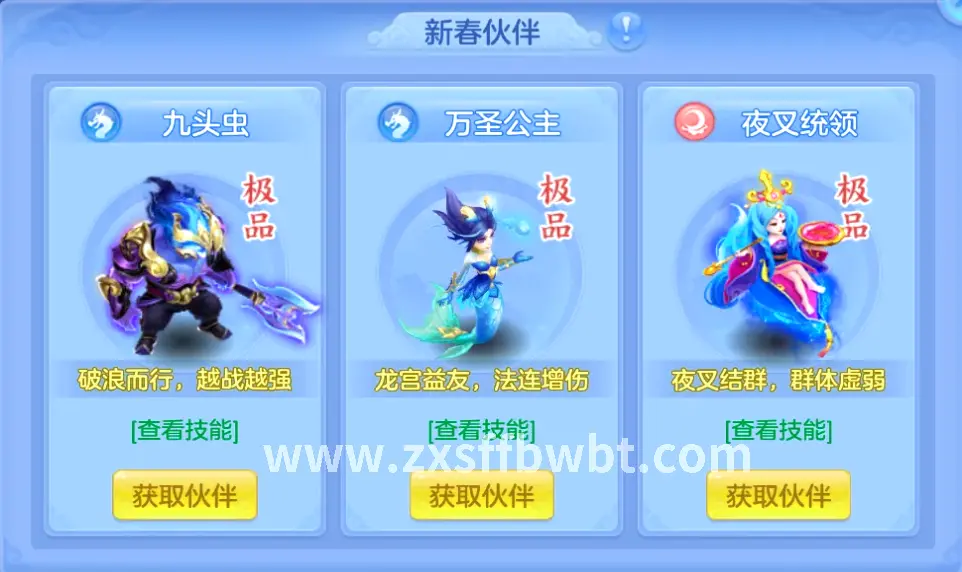 新手入门