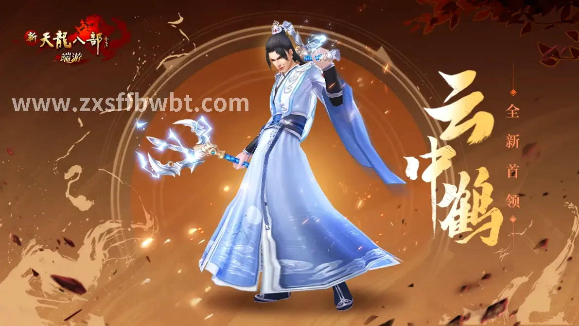 青云