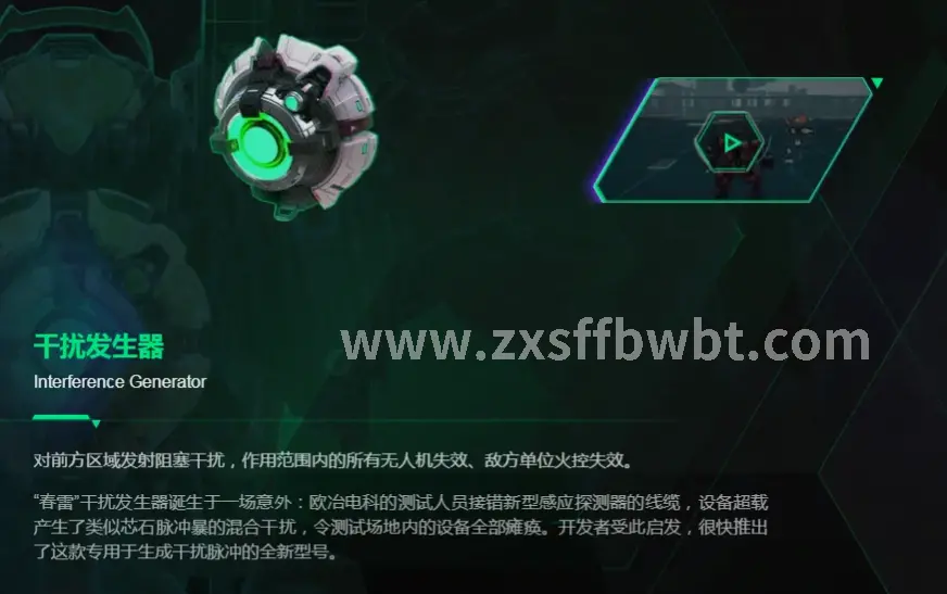 诛仙