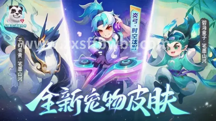 诛仙私服