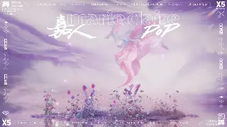 诛仙私服避坑指南：告别三天倒服，良心服推荐！ poster