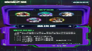 《诛仙》玩家炸锅！新版本更新引争议，情怀与创新究竟该如何平衡？ poster