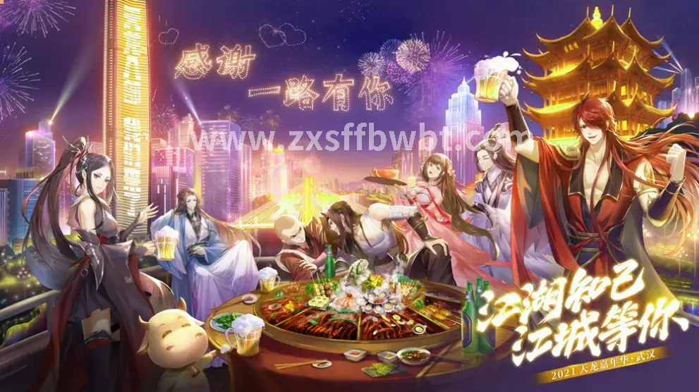 高效攻略