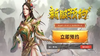 诛仙老玩家吐血整理：平民逆袭！装备获取全攻略，不花钱也能变大神！ 图片