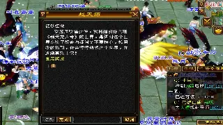 诛仙老司机带你飞：新手村术语扫盲班，告别一脸懵！ 图片