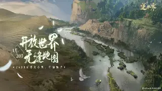惊呆！诛仙玩家集体吐槽：这届策划太离谱，简直把玩家当猴耍？！ poster