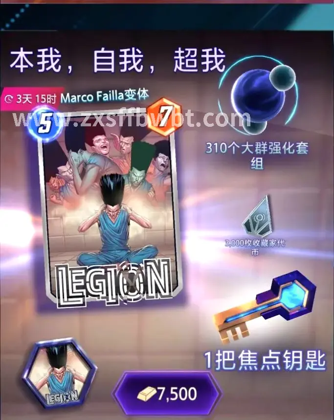 诛仙
