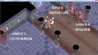 《诛仙》玩家炸锅！新版本PVP格局巨变？谁是下一个版本之子？ 图片