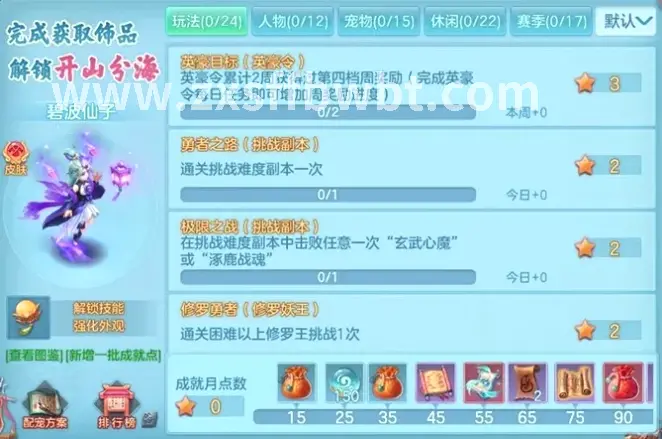职业选择