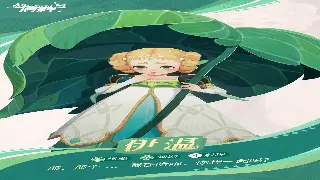 诛仙手游十年老玩家吐血整理：还在纠结选哪个职业？看完这篇成长路线不迷路！ 图片