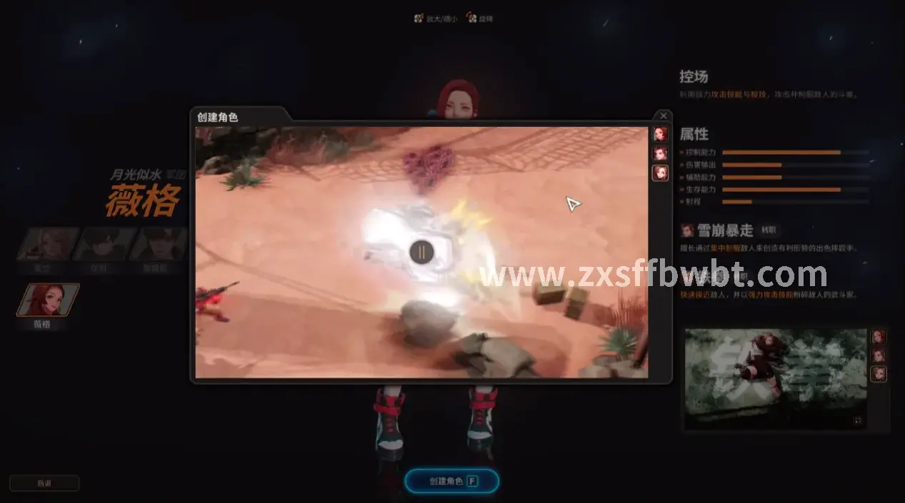 装备获取