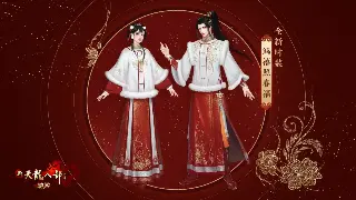 《诛仙》装备速成攻略：告别爆肝，轻松打造毕业神装！ poster