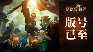 诛仙玩家迷惑行为大赏：那些年，我们一起追过的奇葩玩法和爆笑瞬间！ poster