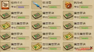 《诛仙》玩家热议：老玩法回归还是新模式？仙侠巨作的未来猜想
