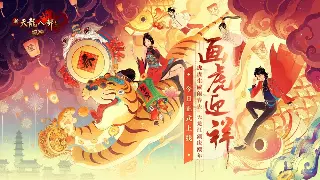 诛仙老司机带你飞：萌新必须搞懂的那些“黑话”！ 图片