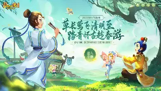 《诛仙》玩家热议：谁是那个让无数人为之倾倒的“痴情一姐”？