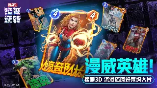 《诛仙》顶级装备从天而降？告别非酋，这才是装备获取的终极秘籍！