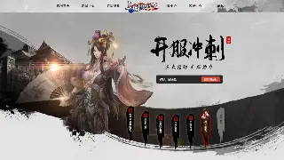 老铁们，别划走！诛仙私服隐藏大佬服，这个体验绝了！ poster