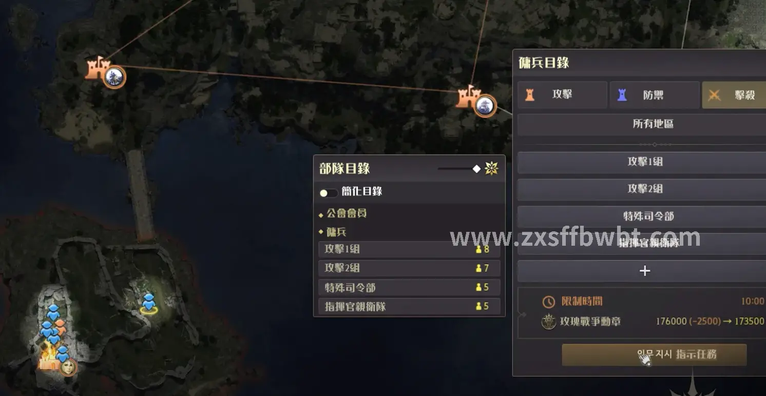 诛仙服务器